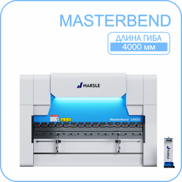 Листогибочный пресс HARSLE MasterBend 4000