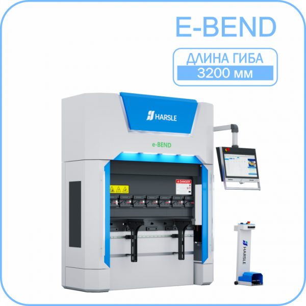 Листогибочный пресс HARSLE E-Bend 3200