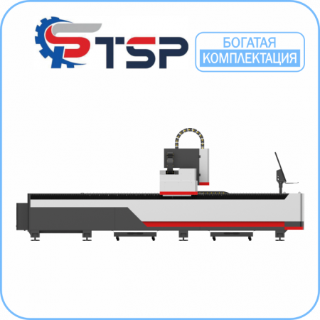 Волоконный Лазерный станок TSP A6 6000x1500мм