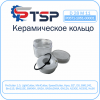 Керамический держатель сопла D28 (M11)