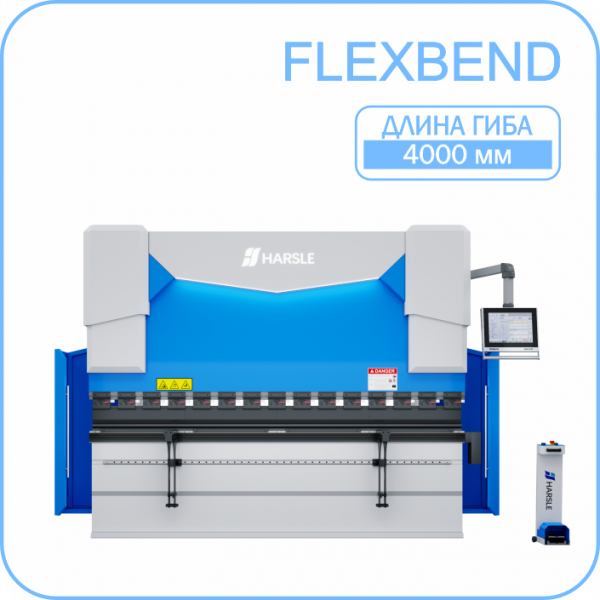 Листогибочный пресс HARSLE FlexBend 4000