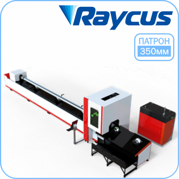Лазерный труборез TSP T6035 Raycus