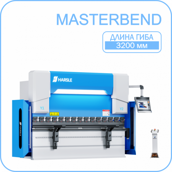 Листогибочный пресс HARSLE MasterBend 3200